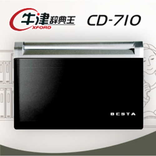 好易通牛津辞典CD-710