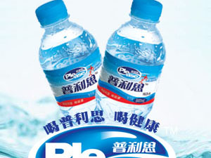 普利思