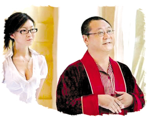 <em>美女秘书</em>相亲屡被拒 男方怕其被潜规则(图)_中