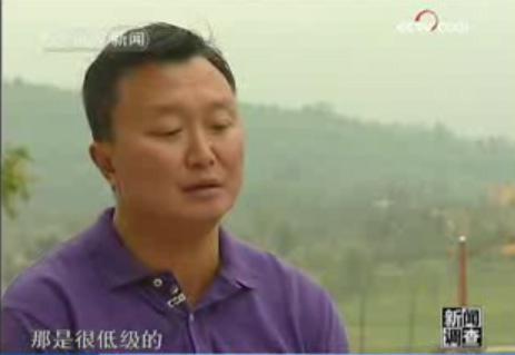 陈坤志:你不要讲威胁。什么黑社会、流氓,那是