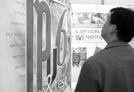 共和国科技档案:从第一封电子邮件到互联网