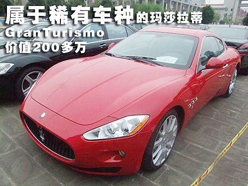 重庆黑社会老大座驾曝光