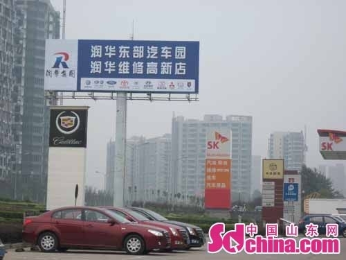 润华维修高新店广告牌高清图片