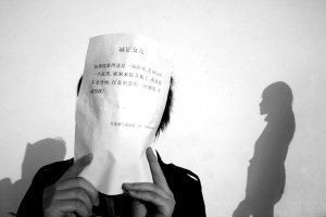 大学男生渴望爱情征女友 <em>征婚</em>启事贴进<em>女</em>厕所