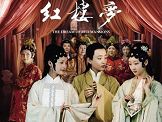李少红之新版《红楼梦》