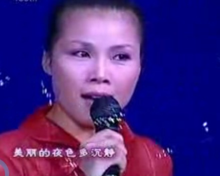2002年春晚田震经典MTV草原之夜 