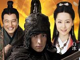 《神话》剧情简介 胡歌白冰演绎旷世绝恋
