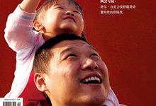 温家宝讲话使尊严成为社会热词引公民权利讨论