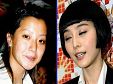女星雷人脱妆镜头