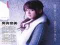 日本超萌混血校花