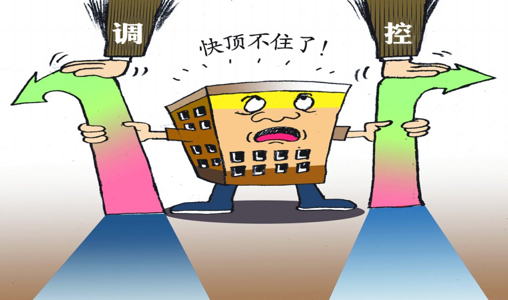 现在能买房吗房价还会降吗 c01_df886135-8738-4a87-84fc-1e994f7fb2b4_0.jpg