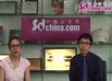 本网专访澳际教育集团济南分公司业务主管王涛