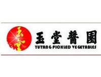 玉堂酱园