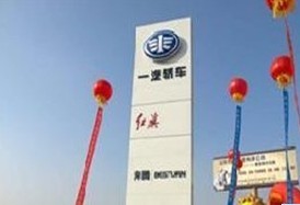 滨州兰美汽车贸易服务有限公司 