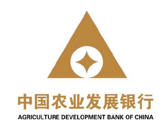 中国农业发展银行枣庄市分行