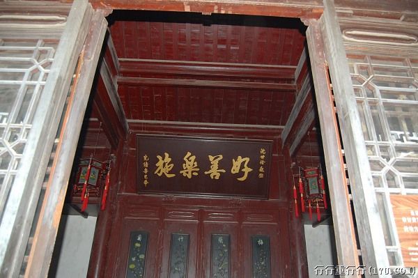 魏氏庄园