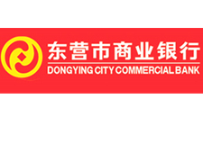 东营市商业银行