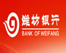 潍坊银行