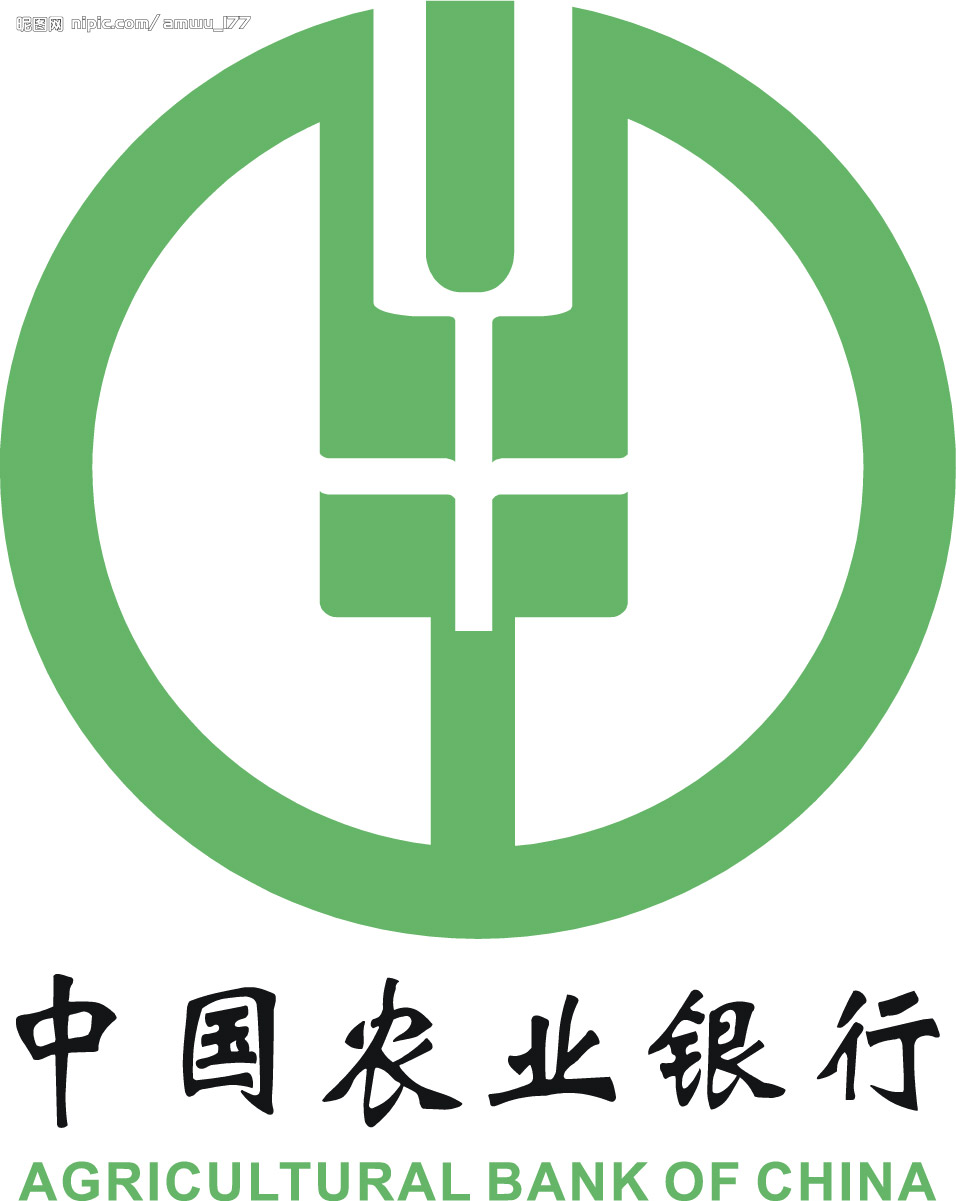 中国农业银行东营市分行
