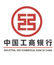 中国工商银行东营市分行