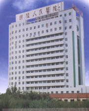 乐陵市人民医院
