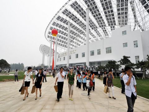 中国太阳谷
