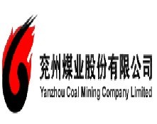 兖州煤业股份有限公司