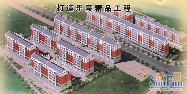 锦绣家园
