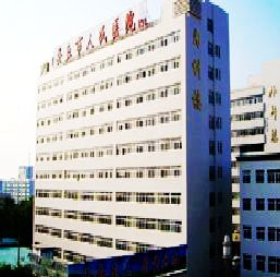 安丘市人民医院