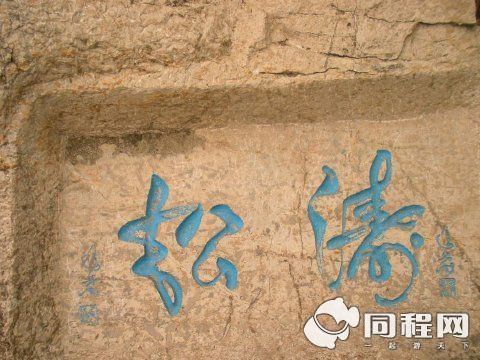 青州云门山风景区