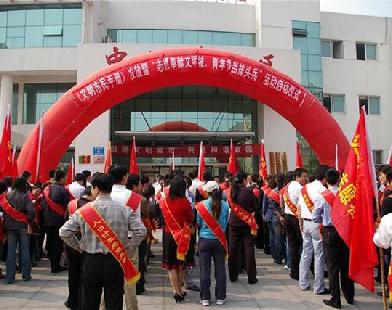 东营市东营区人民医院