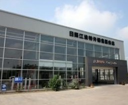 日照江淮特许销售服务店