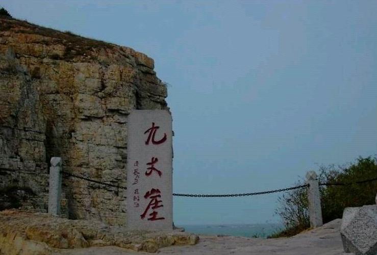 九丈崖月牙湾公园