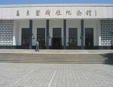孟良崮战役纪念馆
