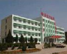 日照第二人民医院
