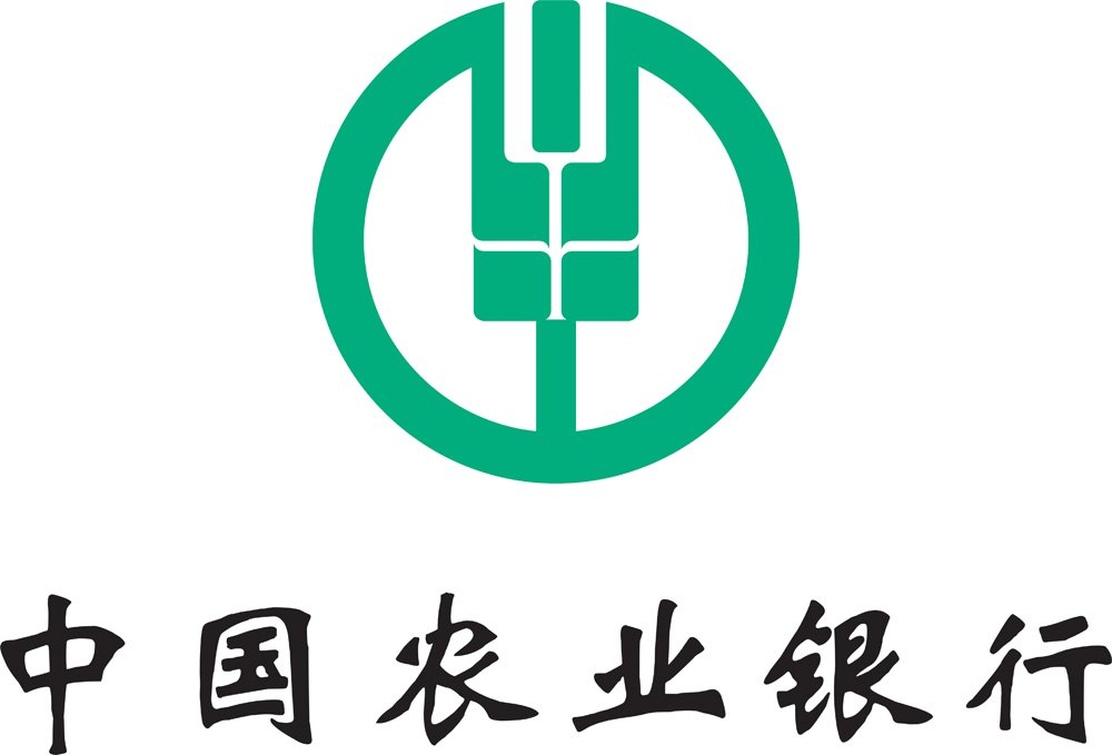 中国农业银行莱芜分行