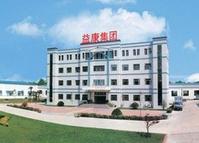 山东益康集团