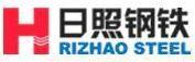 日照钢铁控股集团有限公司