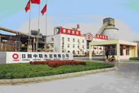 中国联合水泥集团有限公司