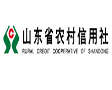 聊城山东省农村信用社