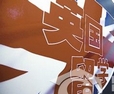 2012年英国读硕四问题需注意