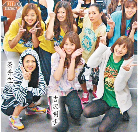 苍井空吉沢<em>明步</em>23名女优亮相香港 超短裙春光