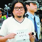 高晓松酒驾