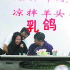 陈嘉桓被非礼