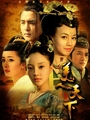 唐宫美人天下
