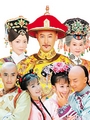 新还珠格格