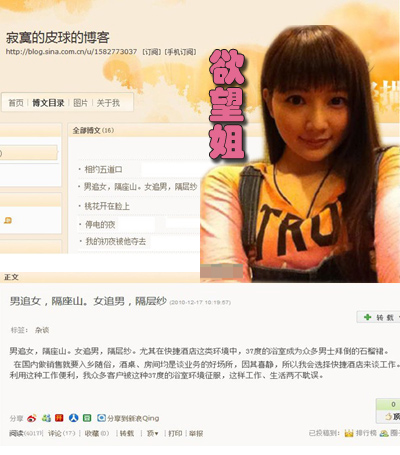 <em>喂奶姐</em>视频网络疯传 赤裸秀母爱遭炮轰 - 八卦