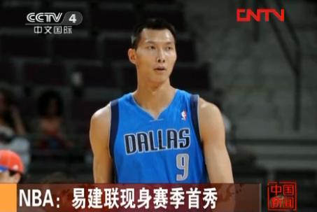 易建联现身nba中国赛,易建联现身nba中国赛事