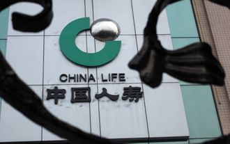 中国人寿保代人专坑害中老年人? 霸王条款存争议