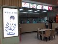 北京韩庚梅花饺子